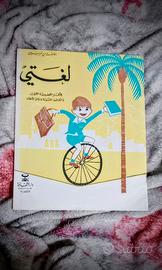 Libretto per imparare a leggere e scrivere l'arabo