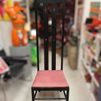 Ingram High Charles Rennie Mackintosh By Cassina