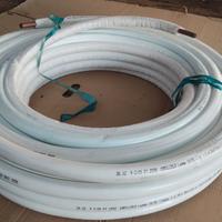 Tubo rame preisolato 16 x 1 mm  a prezzoribassato