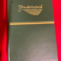 Ch. Dickens, Grandi Speranze- Gh Casini ed