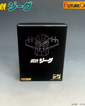 Collana Jeeg robot d’acciaio.