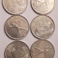 monete argento 90% 50 piastres Egitto anni 50 