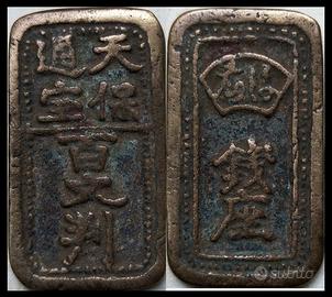 ANTICA MONETA NIPPONESE PERIODO IMPERIALE GIAPPONE