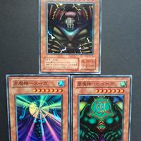 Yugioh! Set Completo di Guardiano del Cancello -JP