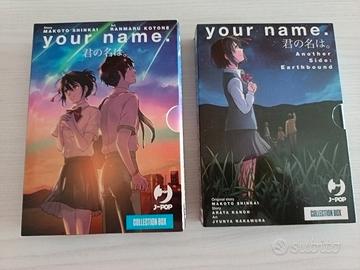 Your name + another side earthbound collection box