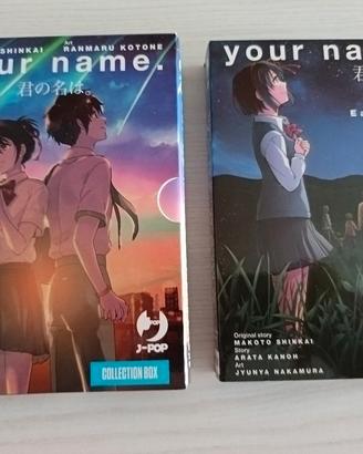 Your name + another side earthbound collection box