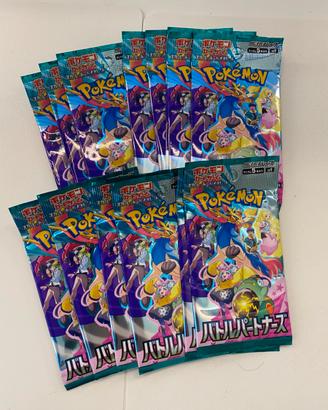 Carte pokemon Jap sv9