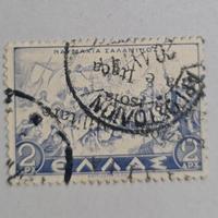 
Francobollo di Grecia "Serie mitologica" 2 dracme