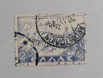 
Francobollo di Grecia "Serie mitologica" 2 dracme
