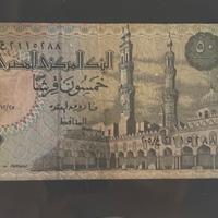 Banconota Egitto Fifty Plastres (50)
