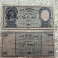 Due COPIEbanconote greche