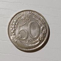 Moneta 50 lire 1996