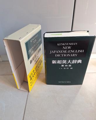 Kenkyusha's japanese dictionary