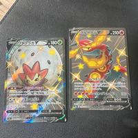 Lotto 2 carte pokemon holo shiny jap nm