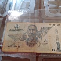 banconota della Georgia 