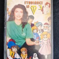 Cristina D'Avena – Cristina D'Avena E.. I Tuoi Ami