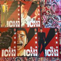 Volumi Ichi the killer- numero 1 plastificato