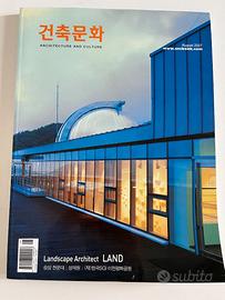 Architecture and culture, 건축과환경, 315 08/2007, Land