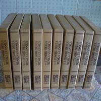 I Tesori della Musica Classica