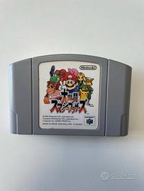 Super Smash Bros per Nintendo 64 N64 Giapponese