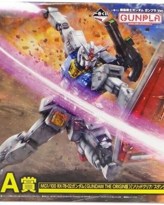 Gundam MG 1/100 RX-78-2 Limited Ed BANDAI