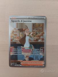 Sguardo di Jasmine (pokémon)