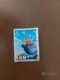 Francobollo dedicato all'AIAS