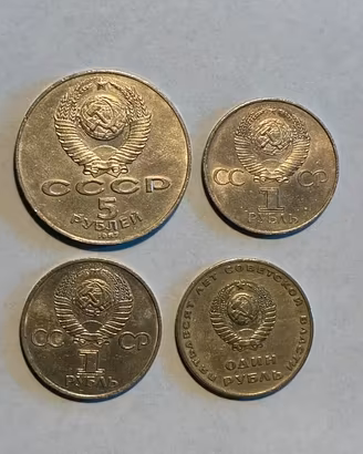 4 Monete Russe URRS