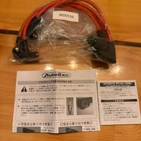 Rx8 cavi candele performance AutoExe Japan