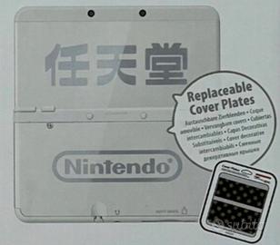 Ambassador Edition x New Nintendo 3DS Cover Plates