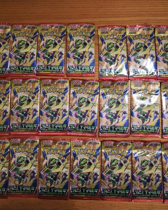 Lotto 25 buste Pokémon JP Storm Emerald