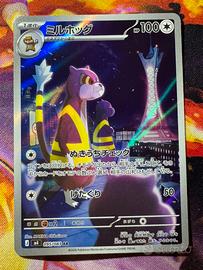 Watchog m4 095/083 AR Pokémon Ninja Spinner