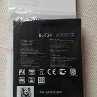 Batteria bl34 smartphone Lg v30