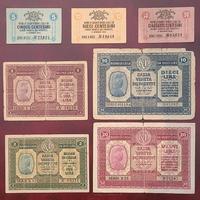 SERIE BANCONOTE OCCUPAZIONE GRANDE GUERRA 1918