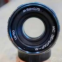 Obiettivo ritratto Zenitar-M 50mm f1.9 M42