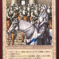 Berserk TCG Card BK1 028 Griffith anime manga