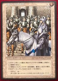 Berserk TCG Card BK1 028 Griffith anime manga