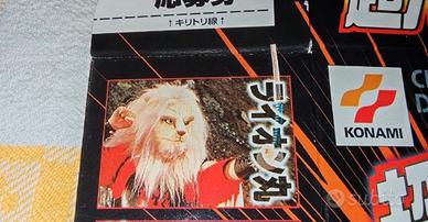 Ultralion figure Konami