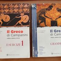 IL GRECO DI CAMPANINI 1 + GRAMMATICA
