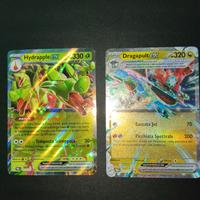 Carte Pokemon ex evoluzioni prismatiche5