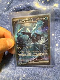 Kyurem Alt Art Black Bolt