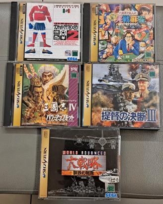 Giochi Sega Saturn giapponese 