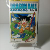 Dragon Ball Vintage n.1 del 1986 giapponese