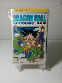 Dragon Ball Vintage n.1 del 1986 giapponese