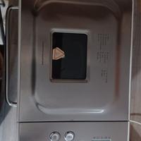 Macchina per il pane kenwood