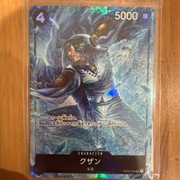 One piece . Kuzan paramout War