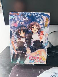 Visual Novel Eroge Nukige B**ch Gakuen