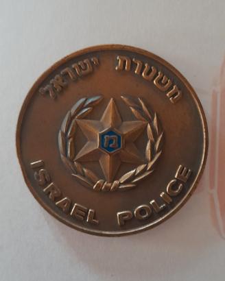 Medaglia commemorativa ufficiale Polzia israeliana