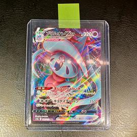 Pokemon Card: Hatterene VMAX (s12a 066) VSTAR  🇯🇵