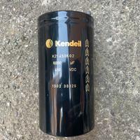 Condensatore elettrolitico 6000µF 450VDC